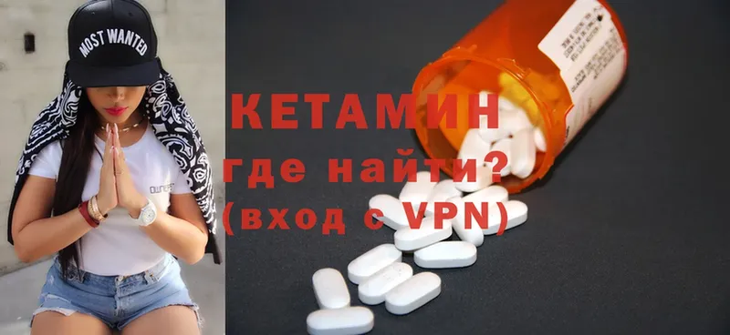 продажа наркотиков  Чулым  КЕТАМИН ketamine 