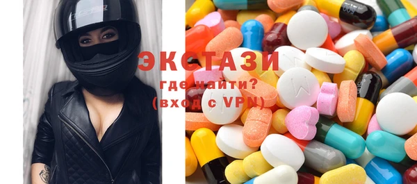 MDMA Верхний Тагил