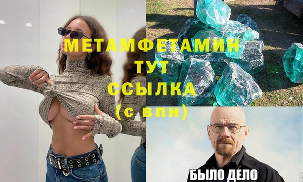 MDMA Верхний Тагил