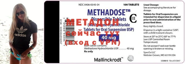 MDMA Верхний Тагил