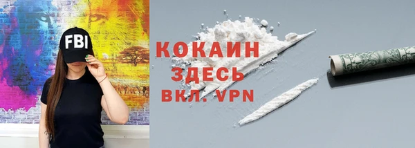 MDMA Верхний Тагил