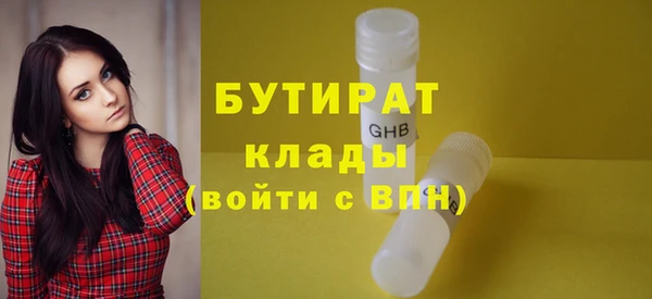 MDMA Верхний Тагил