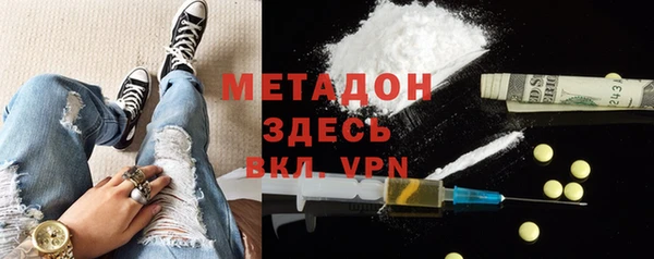 MDMA Верхний Тагил